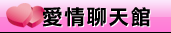 aio交友網站